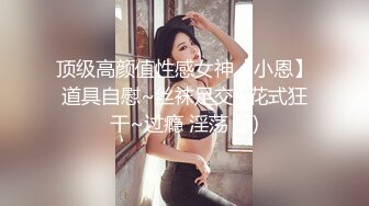 真实BDSM博主【狙心Dom】调教多位女奴SVIP付费福利