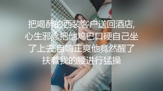  乖乖的大奶少女给大哥撸起大鸡巴挨草，无套插入骚穴，配合小哥多体位蹂躏抽插