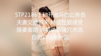 云盘高质露脸泄密！音乐学院天生白富美气质女神【小钰】拜金婊被公子哥拿捏，日常各种啪啪调教，母狗属性拉满