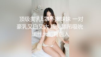 后入44岁肥臀熟女表嫂，表嫂这大屁股宽大肥厚类似磨盘操起来太舒服了