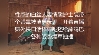 【新片速遞】 《母子乱伦》小伙下药迷翻妈妈❤️懂事以后第一次完完整整看妈妈的裸体❤️想不到妈妈下面毛毛那么少