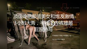 很久没干粉穴美女找技师上门按摩