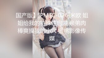 婚礼闹洞房+定妆婚纱漏点+新娘借钱裹照+豪乳新娘大胆私拍