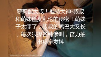 多人运动，女的大喊：“不要不要！”