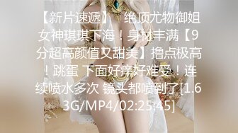 萤火虫 气质白领小姐姐上班时间 办公室 发骚 特写BB 道具自慰 (1)