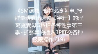 【新片速遞】  大奶美女 身材极品 在家撅着浑圆墩实大屁屁被小哥哥无套后入 操出白浆 射了满满一背 