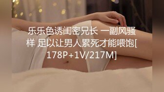 新流出酒店偷拍仙气飘飘美女和领导开房准备挨屌爸爸打来电话问回不回家