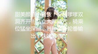 【推荐尊享】高颜值极品网红『梦菲桐香』土豪订制私拍流出 自慰喷水高跟翘臀 极致诱惑超骚想操她