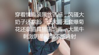 粉嫩小萝莉身材苗条胸不小沙发上抠穴狂插干哭了