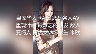 《百度云泄密》刚离婚的美女同事和单位领导酒店偷情换上兔子制服啪啪啪骚的很 (2)