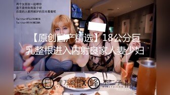 【新片速遞】淫妻 被单男操的白浆四溢 骚叫不停 小伙还想开我老婆的菊花 貌似插了几次没成功