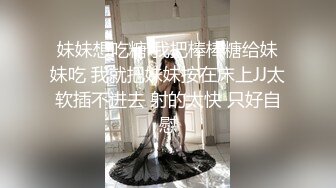 三女一根激情魅惑