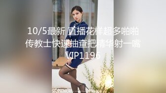 3/9最新 换着旗袍的完美女神让金主爸爸骑着操到内射流精VIP1196