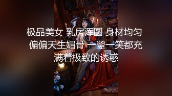 周末学姐又来了，说想被后入