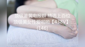 黄先生代班让妹子穿情趣护士装骑乘后入