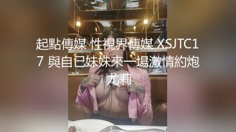 投注西班牙看操少妇