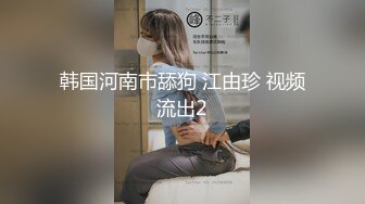 三只狼SZL-015老公不在家爸爸健身回来与儿媳上了床