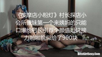 ★☆【温柔端庄】★☆⭐人前淑女 人后淫荡 这算是反差么？一线天白皙高冷御姐，极品身材中出，腰部没一点赘肉，在安全通道轮奸母狗