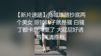 ED_Mosaic_中年大叔带著妻子_来参加陌生人的3P派对_琪琪