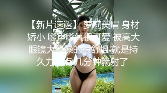 【女神推荐火爆高颜值网红美女【抖娘利世】最新剧情新作-淫荡黑丝老师 模拟做爱后入打电话