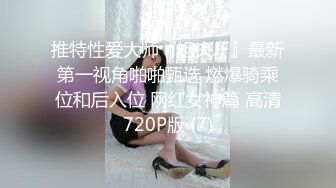 ❤️精彩清晰对话，推特大神YQK001重磅巨作，驱车户外建筑工地旁群交盛宴，车轮战交替上场，贱母狗高潮没停过尖叫不止无水高清