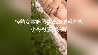 【极品无码】高三男生与后妈之间的秘密约定-菲菲！顶级色影无码性爱影片90分钟，高清原版