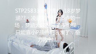 公司气质漂亮的美女秘书被领导以出差为由带到外地后威逼利诱下被潜规则，先口爆再操逼，好白菜又被糟蹋了!