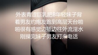  漂亮美女 爸爸快进来 啊啊 用力操我 妹子身材不错 大奶子 稀毛粉鲍鱼 被各种怼