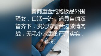 Mia Adler极品眼镜俄罗斯气质良家人妻，长相非常清纯，蒙眼被多名陌生男人轮奸，参加各种乱交party【114v】 (50)