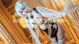 【新片速遞】 2024.10.26，【秦少会所探花】，来了一个新技师，小少妇胸大，裸推口交，C罩杯今夜没白来