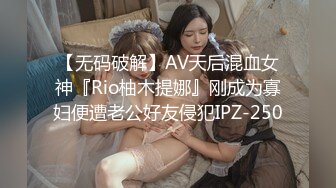 棒球队的女经理每天都被迫和顾问老师处理性事。柏木小夏