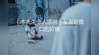 无套后入学院女神