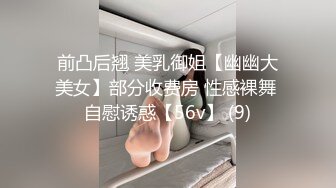 白皙美乳妹子跟小鲜肉炮友在厨房大干一场