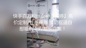  温柔甜美新人妹子！被头套男各种玩弄！骑脸舔骚逼，手指插菊花肛塞，骑乘位打桩机