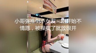 说服被发现用分身账号进行超露出角色扮演的知名角色扮演者！其实是个对中出性趣十足的变态白虎女ＡＶ出道