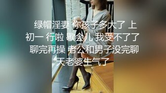 【反差婊子】香港妹子【张玉琦】与炮友酒店性爱自拍流出