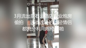 『仙仙桃』蓝jk镜子定制私拍唯美清纯反差 超嫩性感白虎穴水晶棒紫薇插出白浆 白丝萝莉小公主超可爱 (2)