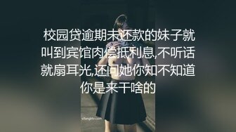 监控破解❤️美体中心多位年轻美女少妇做激光脱B毛和阴部护理,,