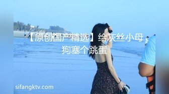 传媒 PMC263 迷奸新婚大嫂把她当母狗操 艾玛