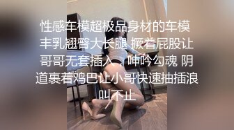 绿帽大神约素质单男一块搞妻子，穿得黑丝情趣制服贼性感，客厅帮忙疏通下水道，爽吗老婆，被干得嗷嗷叫！