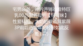 STP24766 【刚下海网红美妞大战面罩炮友】高颜值好身材，拨开情趣内裤摸穴，69姿势舔逼舔足，骑乘爆插骚逼边揉奶子