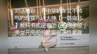 【权少很骚呐】漂亮小少妇，一颦一笑风情无限，肤白貌美，这么骚勾引得大哥性趣盎然开干，激情刺激香艳