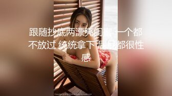 [2DF2] 经验丰富的少妇大波妹飞哥应该磕药了把妹子干趴了也没射要用手口代劳[BT种子]