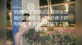 清纯反差小母狗 Twitter萝莉『蔡小熊』福利，可爱乖巧的小妹妹 怎么能这么烧呢？一线天白虎嫩穴自己插出白浆 上 (2)