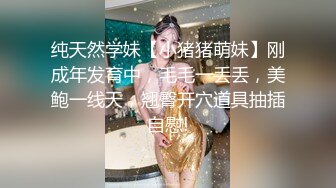 [2DF2]丰满身材大奶妹，撩起衣服吸奶上位骑乘猛操晃动奶子 [BT种子]