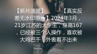 导演系列 女调查官色诱智取证物