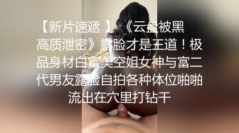 超美少妇酒店和情人啪啪被老公偷录曝光