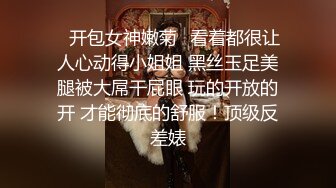 推荐！女神快被操废了【小萱啊】无套狂插！爽的嗷嗷叫！骚逼被干得眼神迷离大白兔[ (4)