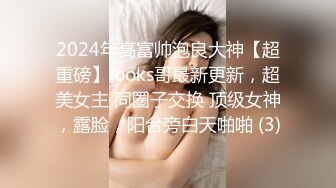 【女演员】气质女神下海，唱歌弹琴，前一秒还是个才女，瞬间脱光骚浪，极品反差 (5)