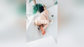 【站街研究生探花】深夜勇闯金沙港水疗会所，00后江西小美女，激情爆操干得她崩溃